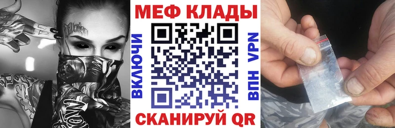 Где можно купить наркотики Новокубанск Гашиш Каннабис COCAIN МЕФ