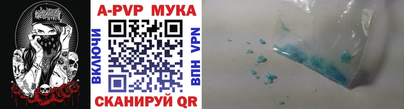 A PVP СК  гидра как зайти  Новокубанск 
