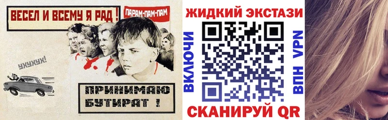 MEGA зеркало  Новокубанск  Бутират оксана 