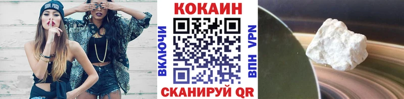 Cocaine Эквадор  купить наркотики цена  Новокубанск 