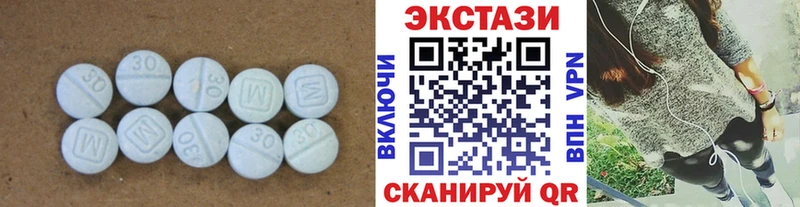 Ecstasy mix магазин наркотиков Новокубанск