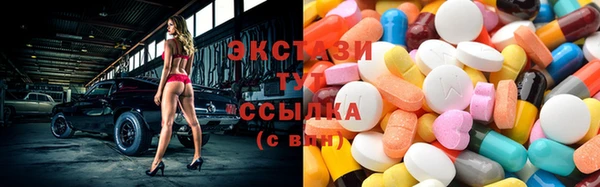 трава Бронницы