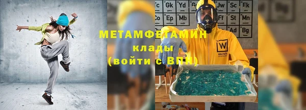 трава Бронницы