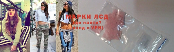 трава Бронницы