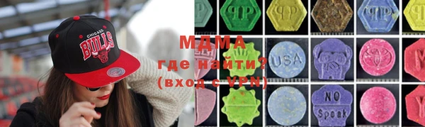 трава Бронницы