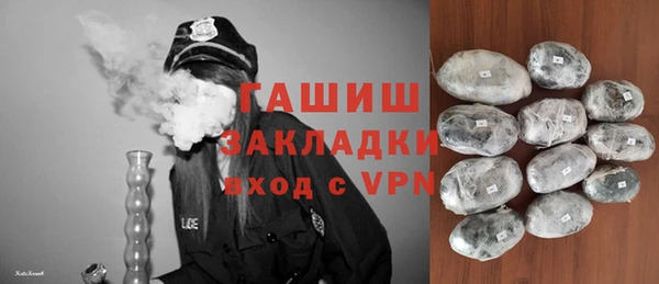 герыч Бородино