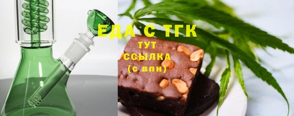 трава Бронницы