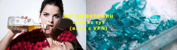 трава Бронницы