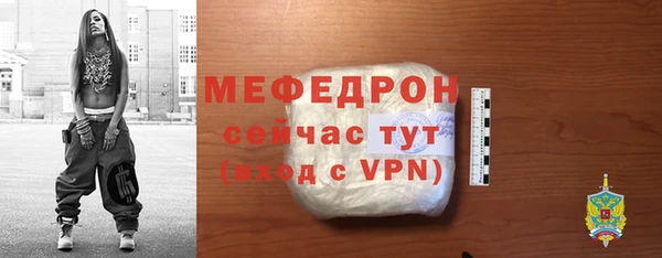 герыч Бородино