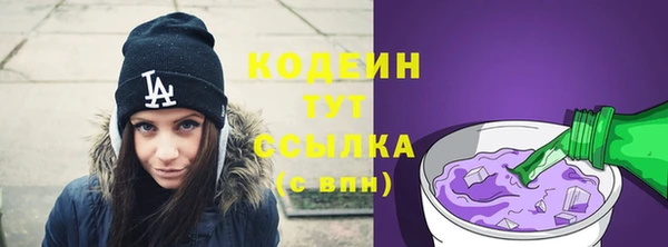 герыч Бородино