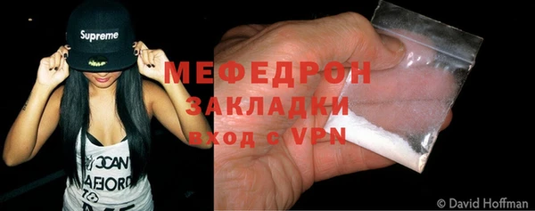 ALPHA-PVP Бугульма