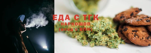 ALPHA-PVP Бугульма