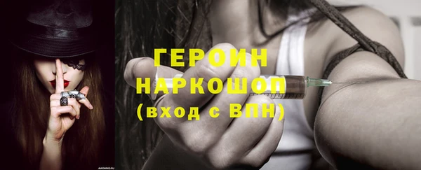 герыч Бородино