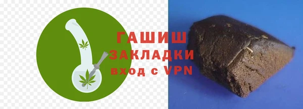ALPHA-PVP Бугульма
