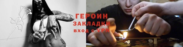 герыч Бородино