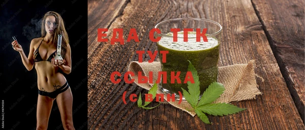 трава Бронницы
