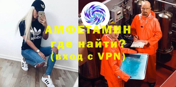 ALPHA-PVP Бугульма