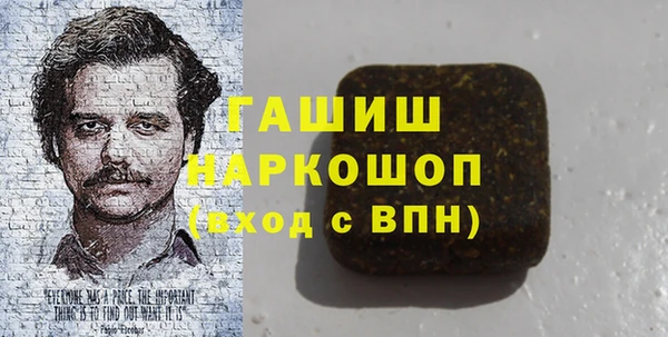 герыч Бородино
