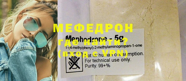 герыч Бородино
