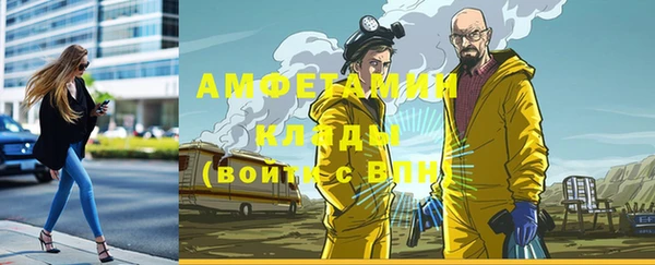 герыч Бородино