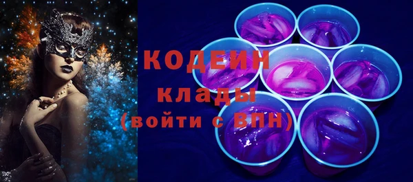 трава Бронницы