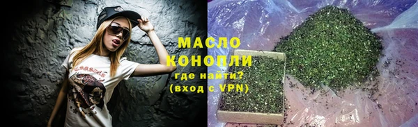 герыч Бородино