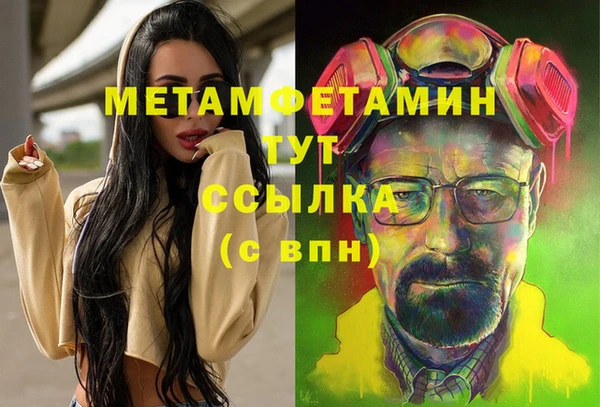 трава Бронницы