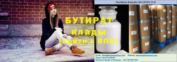 трава Бронницы