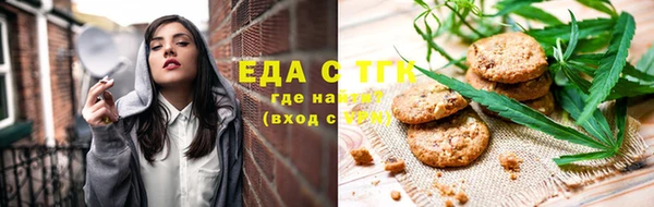 ALPHA-PVP Бугульма