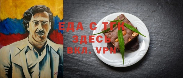 ALPHA-PVP Бугульма