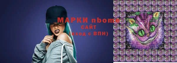 трава Бронницы