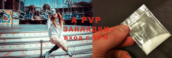 ALPHA-PVP Бугульма