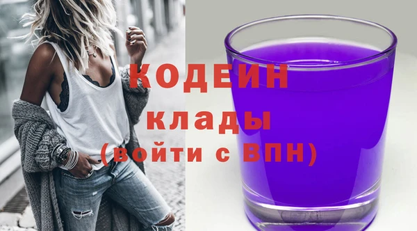 ALPHA-PVP Бугульма