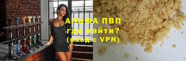 герыч Бородино