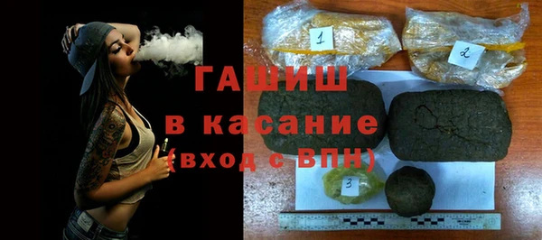 ALPHA-PVP Бугульма