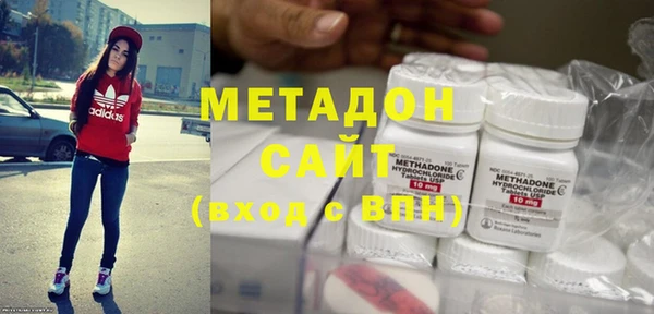 герыч Бородино