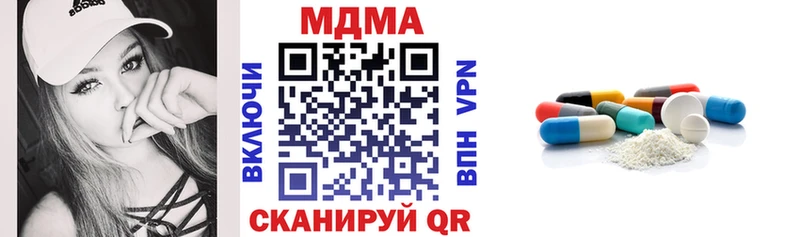 где продают наркотики  Новокубанск  MDMA Molly 