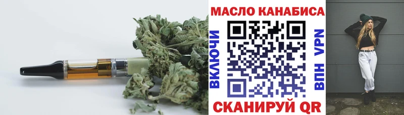 ТГК Wax  MEGA сайт  Новокубанск 